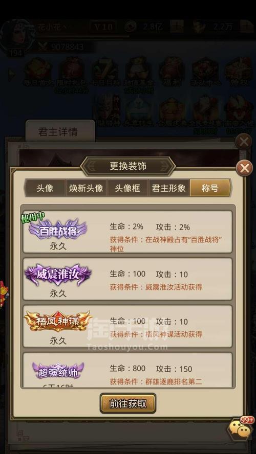 放置三国红包版礼包码怎么获取？有效期限是多久？  第3张