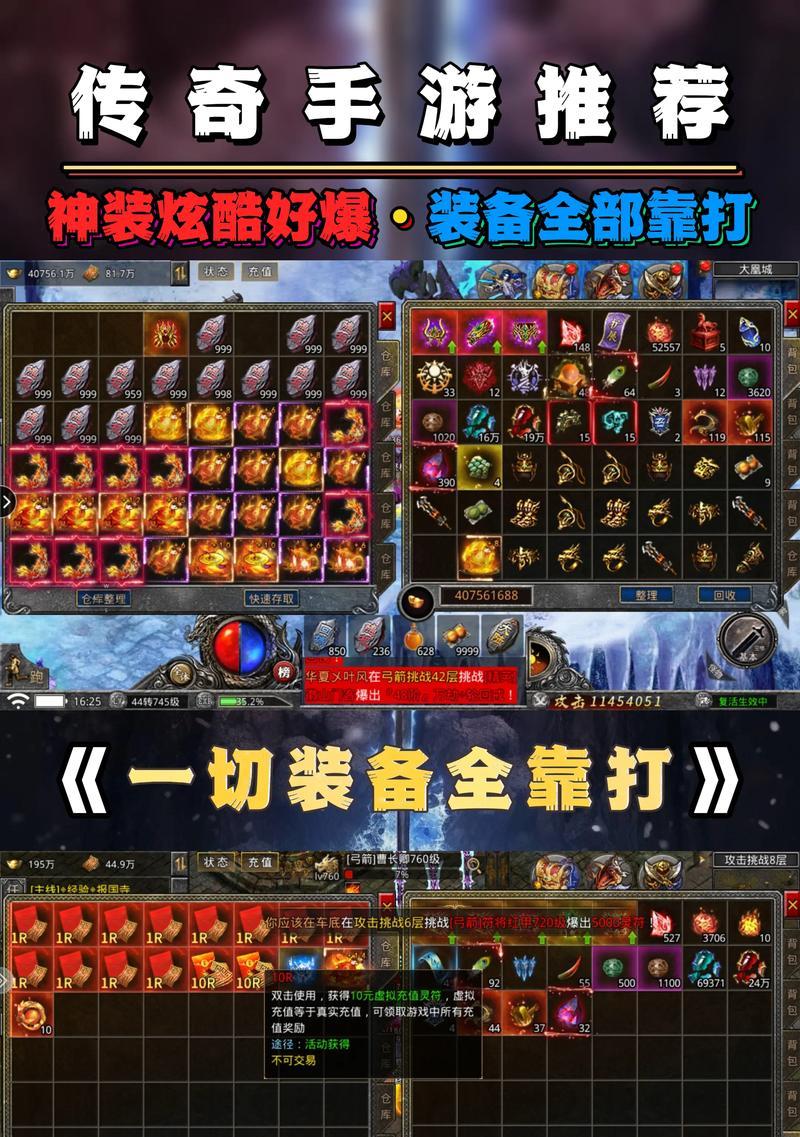 现在哪款手游最火爆？2024年最热门的手游有哪些？  第2张