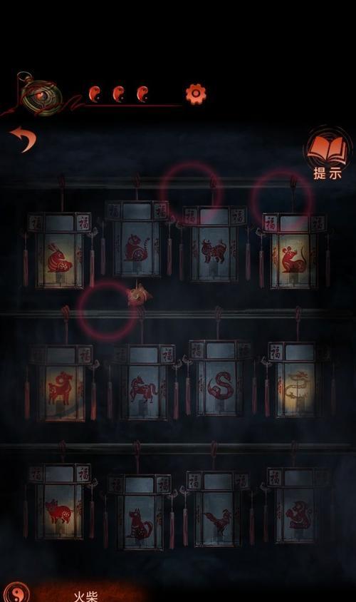 纸嫁衣1第四章怎么过？通关全解指南是什么？  第1张