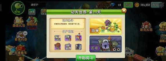 破解版无限资源游戏大全在哪里找？如何确保下载安全？  第2张