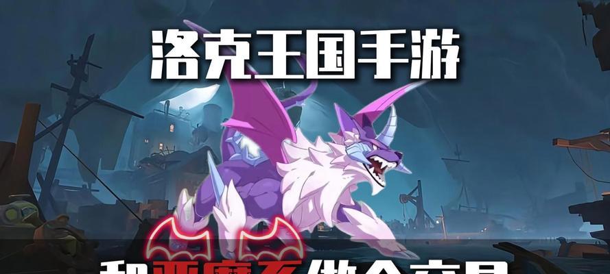 洛克王国手游怎么下载？下载后如何快速开始游戏？  第2张