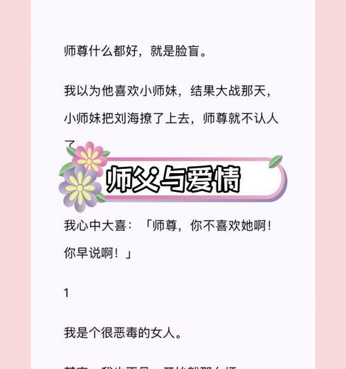十大公认最好看的仙侠小说有哪些？阅读顺序推荐是什么？  第1张