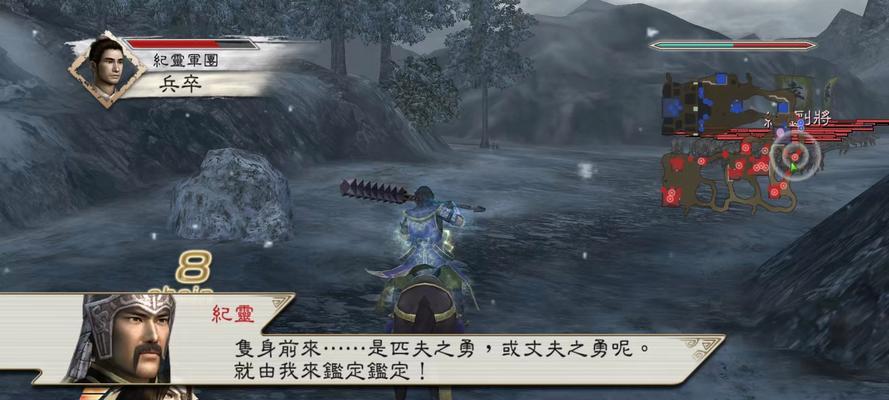 真三国无双5手游怎么下载？下载过程中遇到问题怎么办？  第2张