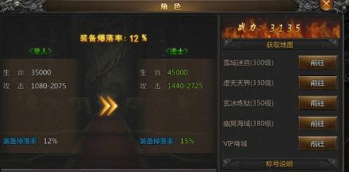 单职业超级变态传奇发布网怎么找？发布网有哪些常见问题？  第1张