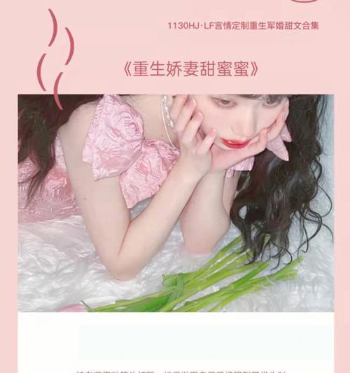 重生军婚首长早上好？如何处理婚姻中的早晨问候尴尬？  第2张