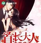 重生军婚首长早上好？如何处理婚姻中的早晨问候尴尬？  第1张