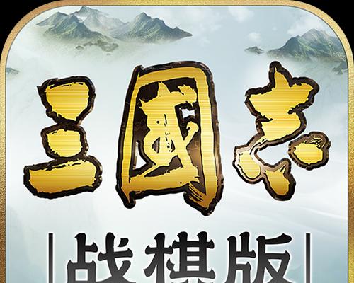 三国志老版下载困难吗？如何快速找到安全的下载资源？  第3张
