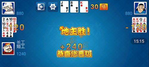 单机斗地主免费版怎么下载？游戏体验如何优化？  第1张
