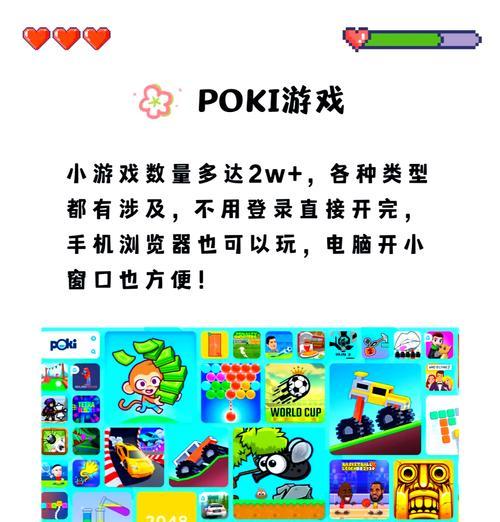 不需网络可以玩的游戏有哪些？如何找到这些游戏？  第3张