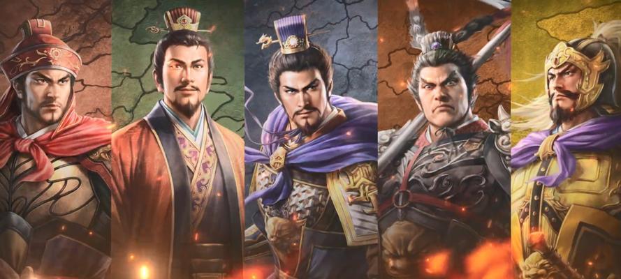 单机版三国志手机版怎么玩？常见问题有哪些解决方法？  第1张