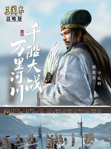 单机版三国志手机版怎么玩？常见问题有哪些解决方法？  第2张