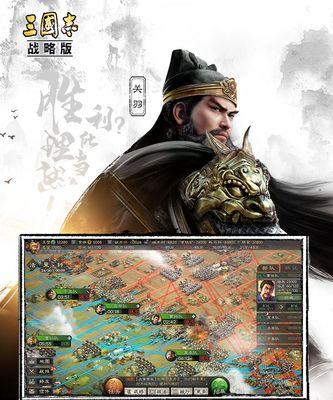 单机版三国志手机版怎么玩？常见问题有哪些解决方法？  第3张