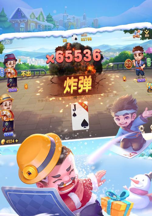 单机斗地主永久免费版怎么下载？游戏体验如何优化？  第1张