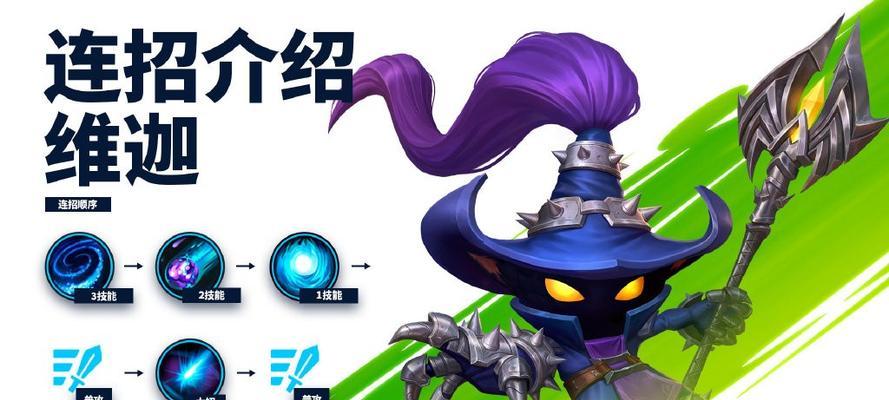lol正版手游官网怎么下载？下载过程中遇到问题怎么办？  第1张