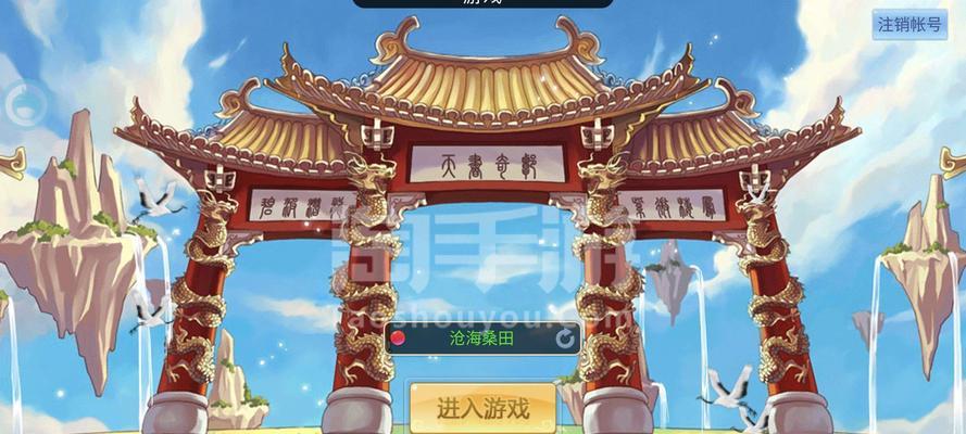 天书奇谈手游怎么玩？新手常见问题解答指南  第1张