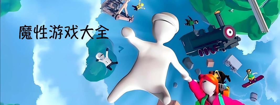 小游戏大全免费下载？哪里能找到最新最全的小游戏资源？  第1张