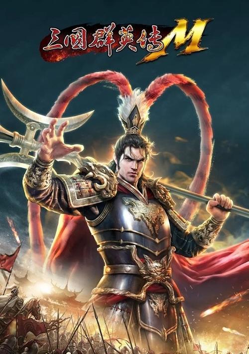 三国群英传2手机版单机怎么玩？游戏特点和常见问题解答？  第1张