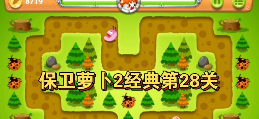 不用网络的单机游戏有哪些推荐？如何下载安装？  第2张