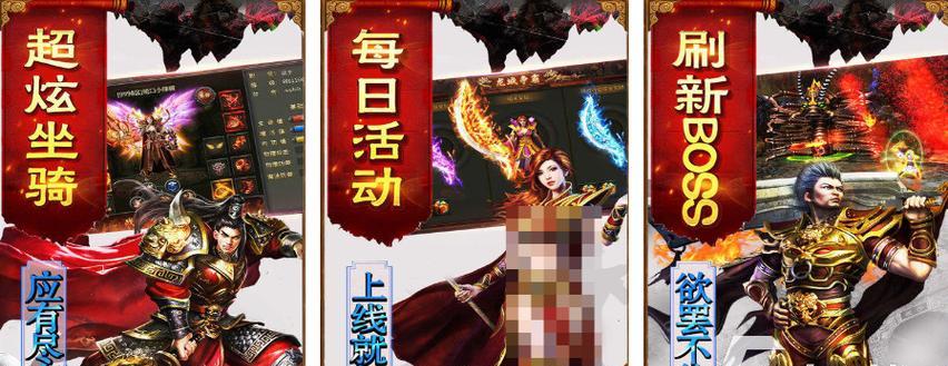 2024年十大网络手游排行榜有哪些？如何选择适合自己的手游？  第2张