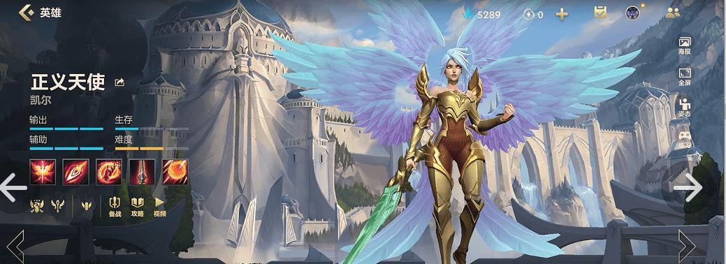 lol官方公认的完美英雄有哪些？他们的特点是什么？  第3张