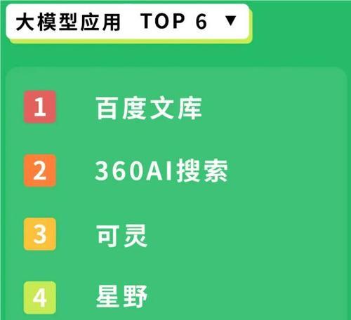 百度网盘下载的文件在哪里查找？如何快速定位下载内容？  第1张