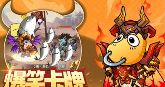 2024年网游游戏热度排行榜怎么查看？最新网游游戏排名是怎样的？  第1张