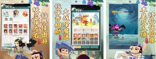 2024年网游游戏热度排行榜怎么查看？最新网游游戏排名是怎样的？  第3张