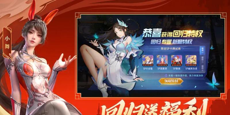 斗罗大陆魂师对决怎么玩？游戏玩法和常见问题解答？  第2张