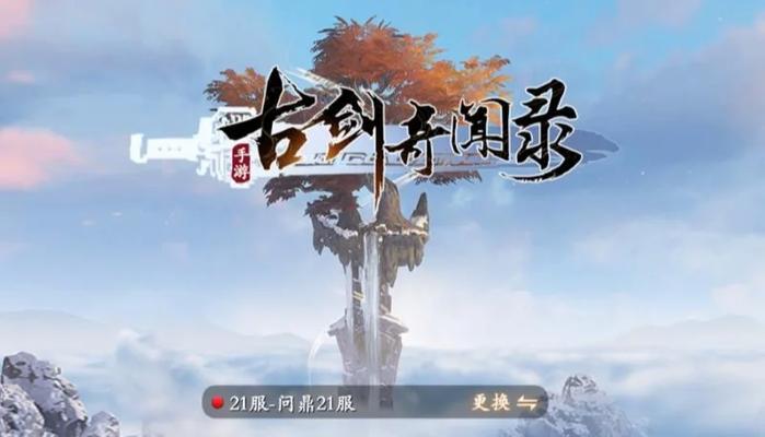2022年最火的手游有哪些？如何选择适合自己的游戏？  第1张