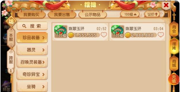 直接提现人民币的手游有哪些？如何安全快速提现？  第3张