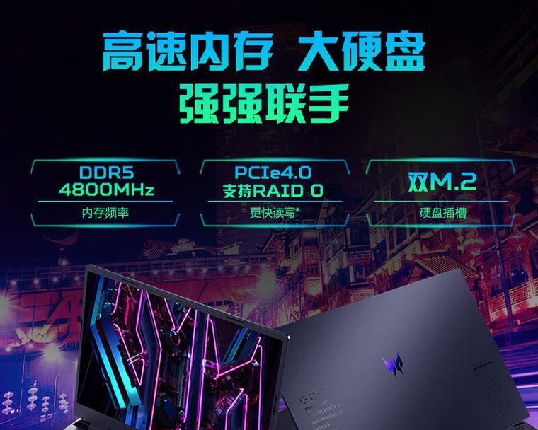 7000元预算买哪款笔记本电脑？  第1张