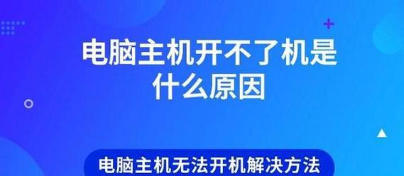 家里电脑突然没声音了？可能是哪些原因？  第1张
