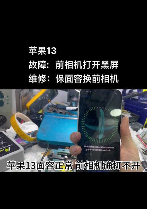 电脑刷抖音时频繁出现黑屏是什么原因？  第2张