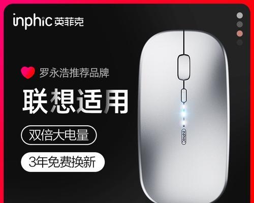 小新电脑突然无声的原因是什么？如何快速诊断和修复？  第2张