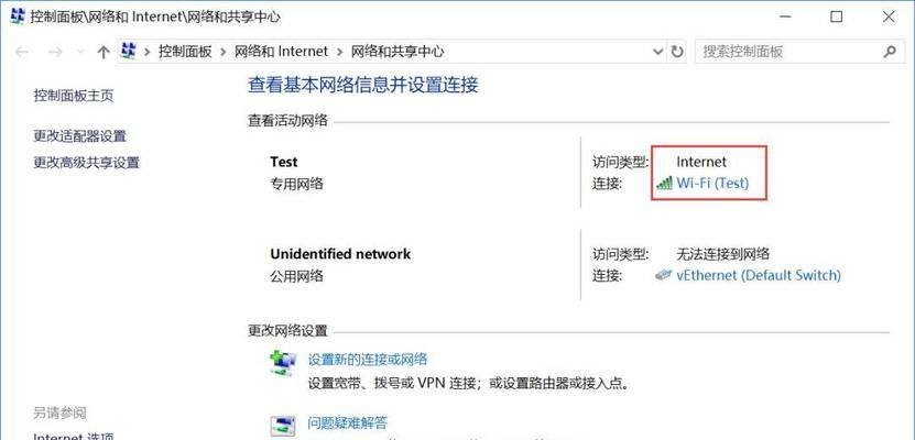 电脑wifi密码输入错误怎么办？  第1张