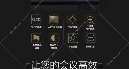 索尼投影仪是什么牌子的？索尼投影仪的性能特点是什么？  第3张