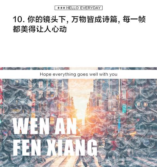 如何用句子夸赞手机拍照效果好？  第3张