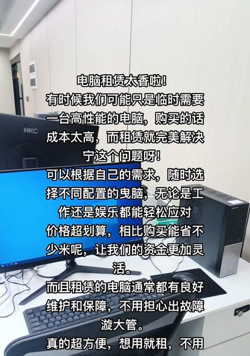 如何解读全套台式机电脑配置表？  第1张