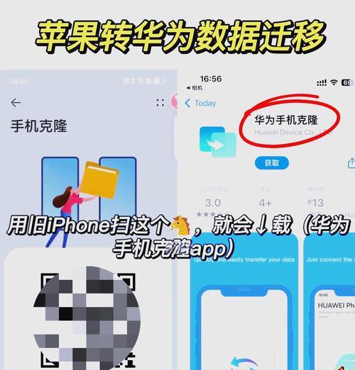 苹果手机照片如何拍照扫描？  第2张