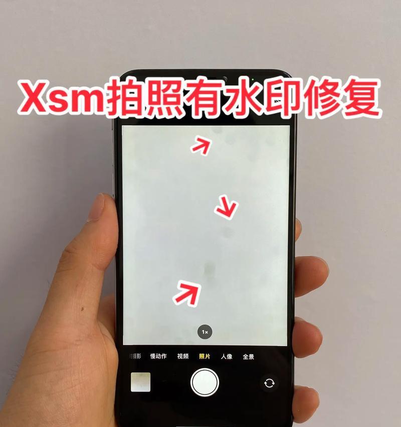 苹果手机照片如何拍照扫描？  第3张