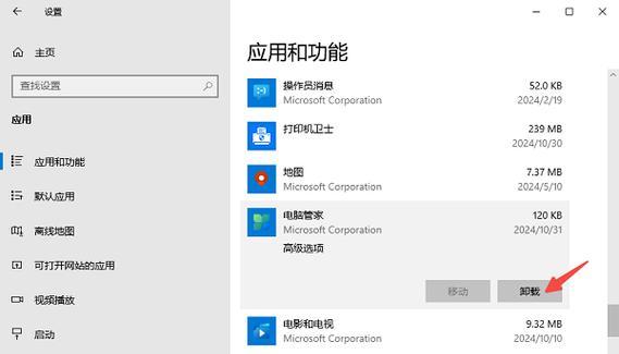 电脑内存卡槽清洁方法是什么？  第2张