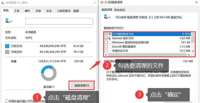 电脑内存卡槽清洁方法是什么？  第3张