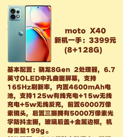骁龙处理器在拍照手机中的表现如何？  第1张