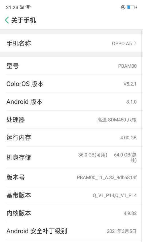 骁龙处理器在拍照手机中的表现如何？  第2张
