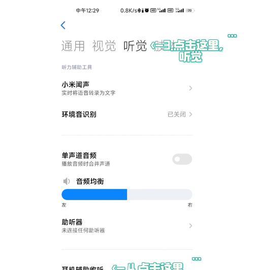 电脑耳麦线导致黑屏的解决方法是什么？  第2张