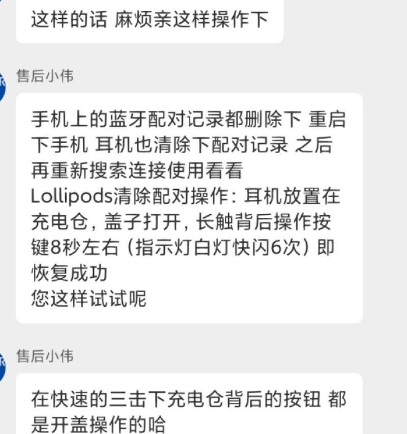 游戏电脑插耳机声音怎么调？音量控制不响应怎么办？  第1张