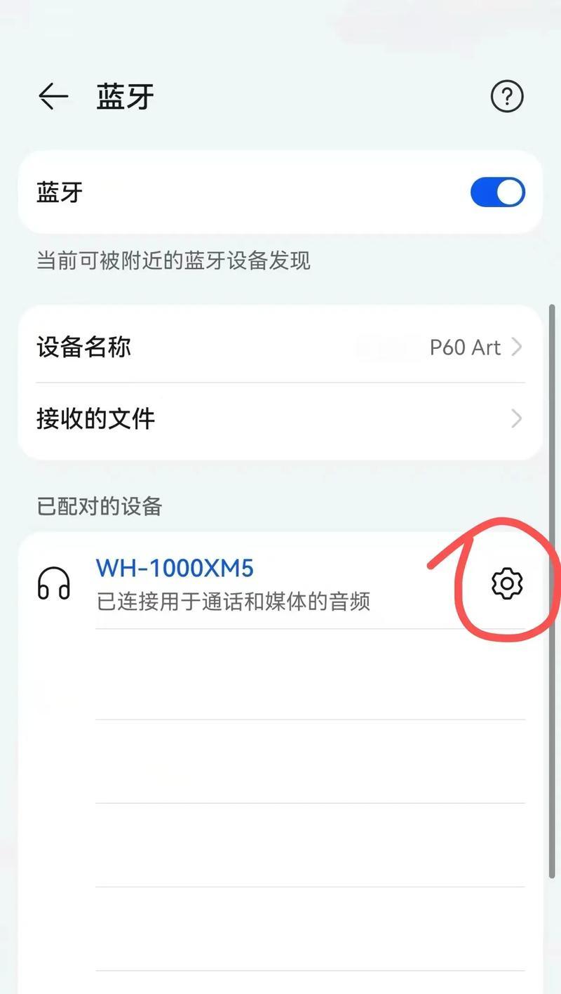 游戏电脑插耳机声音怎么调？音量控制不响应怎么办？  第3张
