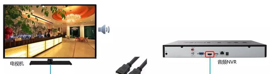 电脑如何查看监控声音记录？  第3张