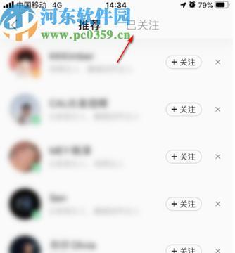 苹果笔记本电脑如何进行QQ视频通话？操作步骤是什么？  第2张