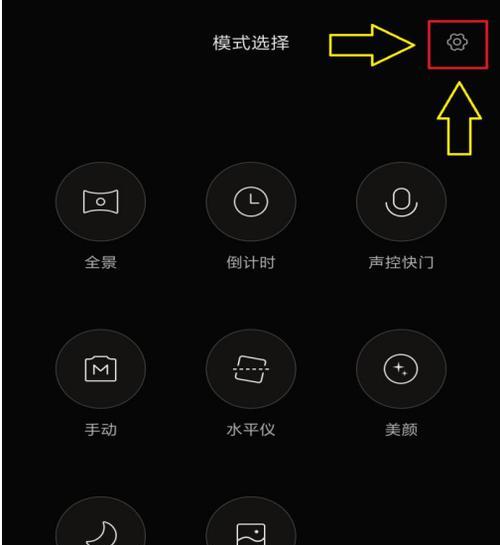 小米手机拍照时如何添加日期显示？  第1张